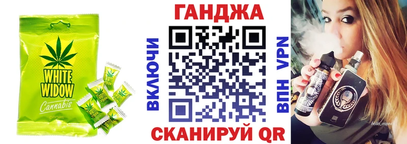 Canna-Cookies марихуана  Купить  Кинешма 