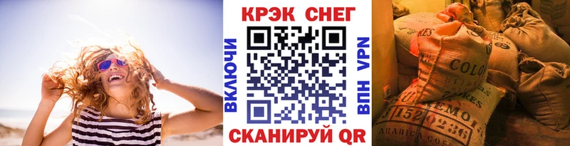 Кокаин FishScale  Купить где  Кинешма 