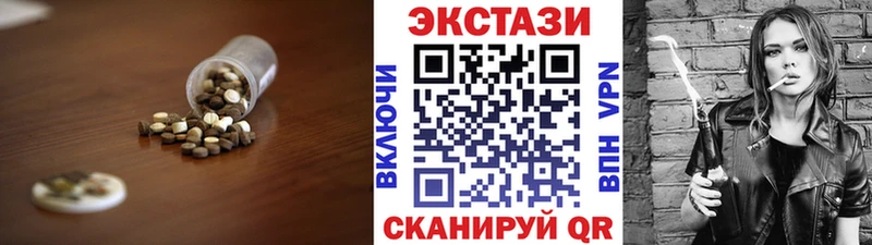 Ecstasy Philipp Plein  Купить где  Кинешма 