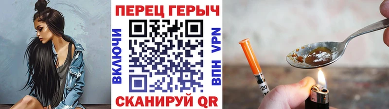 Купить  Кинешма  Героин герыч 
