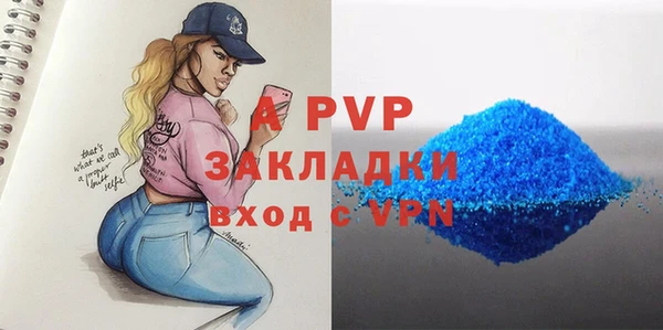 бутик Каменск-Шахтинский
