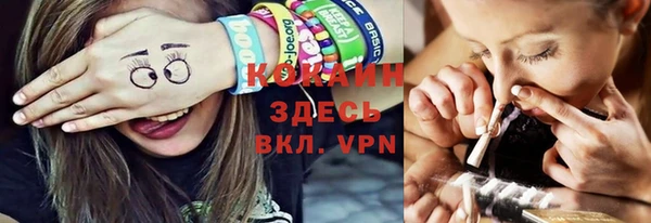 амф Каменногорск