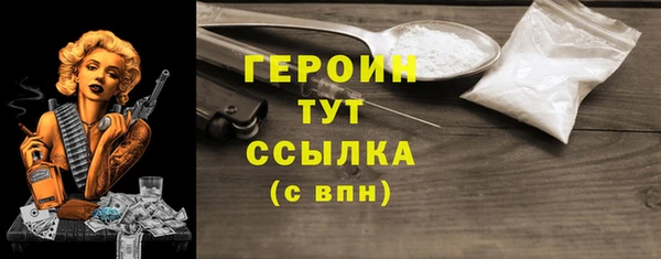 бутик Каменск-Шахтинский