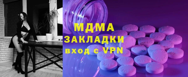 бутик Каменск-Шахтинский