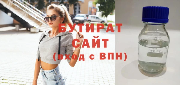 бутик Каменск-Шахтинский