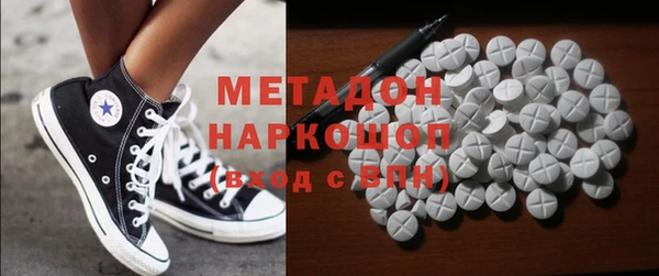 молекула духа Каменка