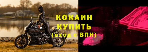 бутик Каменск-Шахтинский