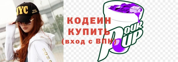 амф Каменногорск