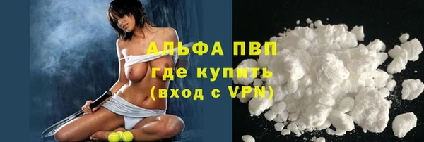 бутик Каменск-Шахтинский
