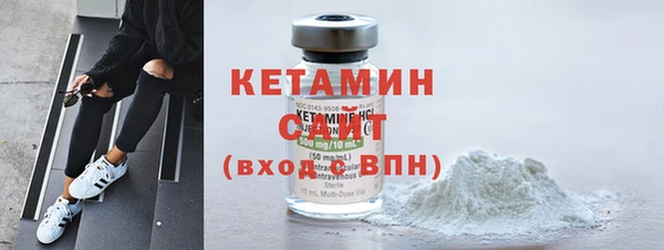бутик Каменск-Шахтинский