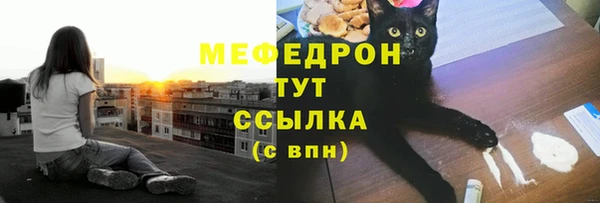 бутик Каменск-Шахтинский