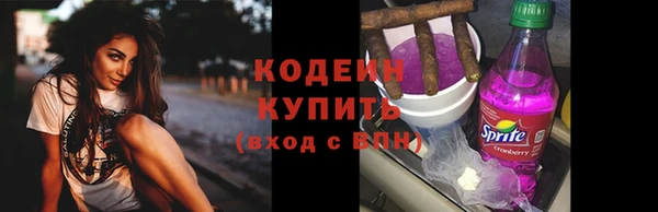 бутик Каменск-Шахтинский