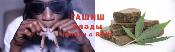 бутик Каменск-Шахтинский