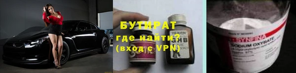 бутик Каменск-Шахтинский