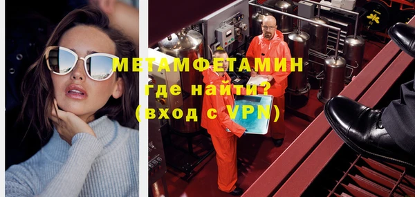 бутик Каменск-Шахтинский