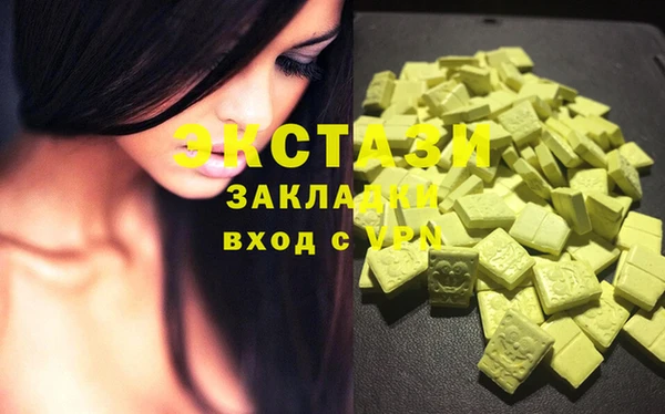 бутик Каменск-Шахтинский