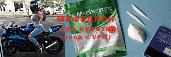 молекула духа Каменка