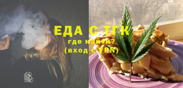 бутик Каменск-Шахтинский