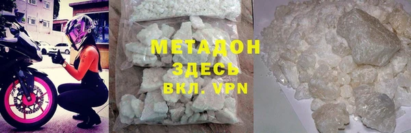 молекула духа Каменка