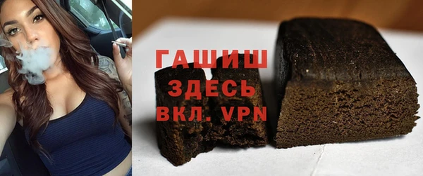 молекула духа Каменка