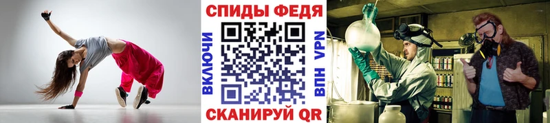 МЕТАМФЕТАМИН витя  Купить где  Кинешма 