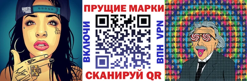 Марки N-bome 1,8мг  Купить где  Кинешма 