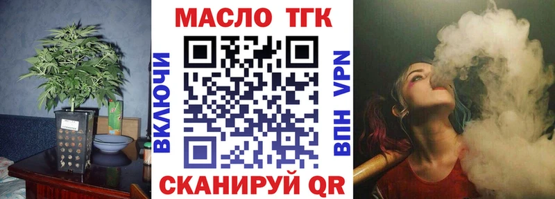 Дистиллят ТГК жижа  Купить  Кинешма 