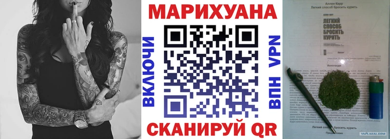 МАРИХУАНА VHQ Кинешма